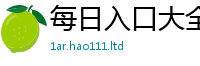 2025新门正版免费资本因香港资料免费长期公开